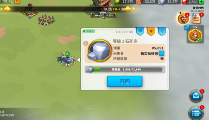 万国觉醒如何晋升兵种3