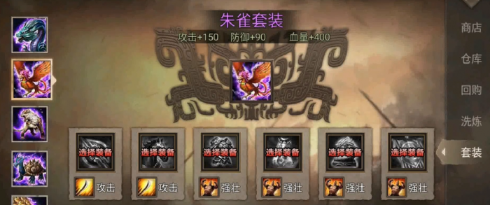 攻城掠地攻防怎么平衡2