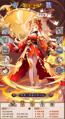 少年三国志哪些英雄厉害1