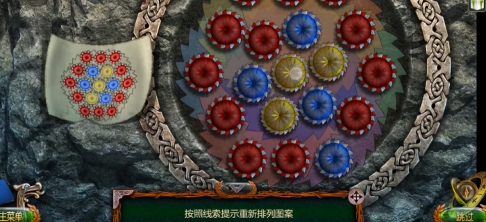 密室逃脱18瓦片在哪3