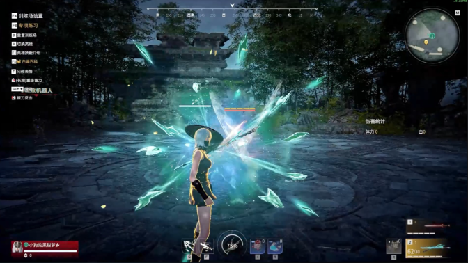 永劫无间武器神技怎么放出来3