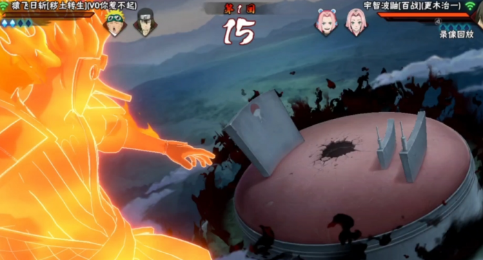 火影忍者幻之试炼2鼬怎么解锁3