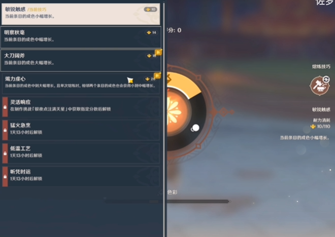 原神破邪爆竹_原神烟花在哪里买