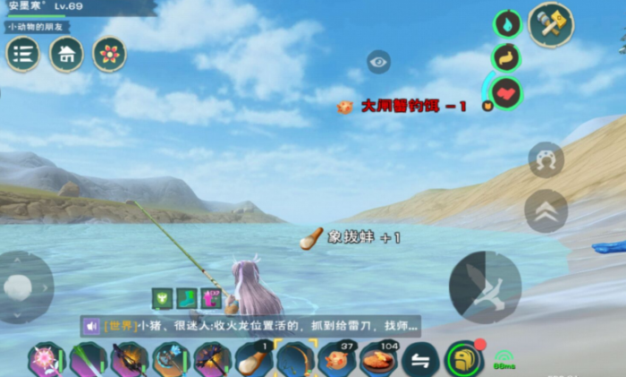 创造与魔法上的象拔蚌钓_创造与魔法象拔蚌哪里钓