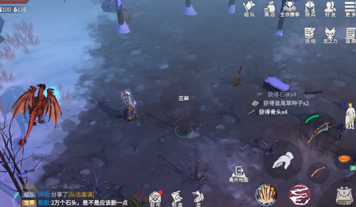 冰原守卫者种子该如何获取1