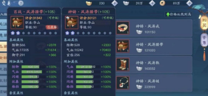 新笑傲江湖绝学心法点哪个3