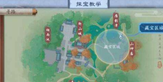 新笑傲江湖多少主线任务3