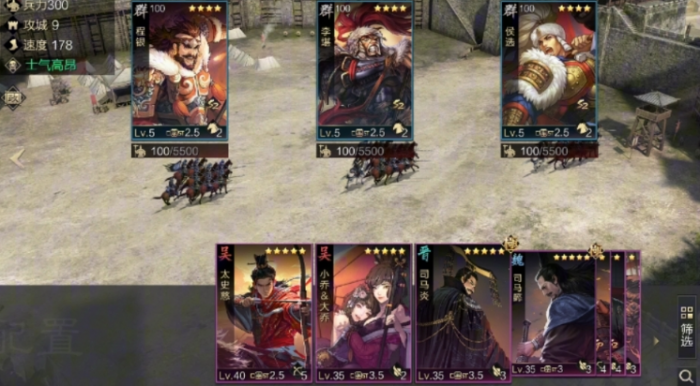 率土之滨旗本八骑配_率土之滨旗本八骑哪三个最好