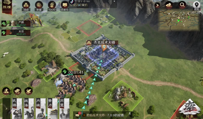 率土之滨旗本八骑怎么配2