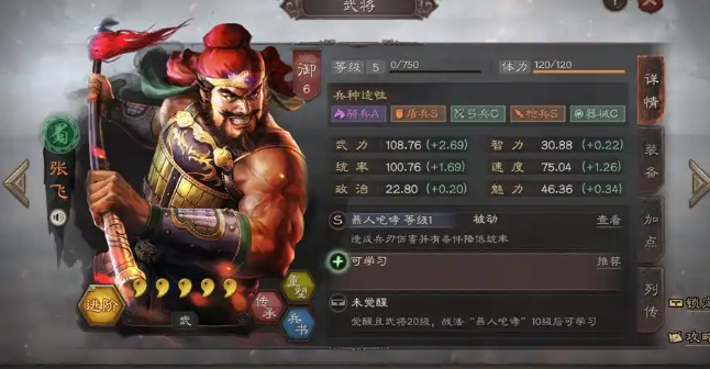 三国志战略版打造蜀国阵容_三国志战略版 蜀 三国志战略版打造蜀国阵容_三国志战略版 蜀