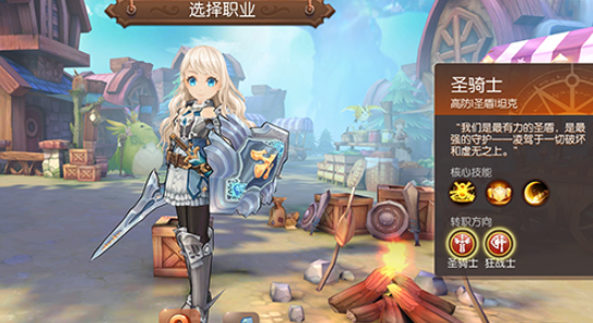 风之大陆狂战士和圣骑士哪个好3