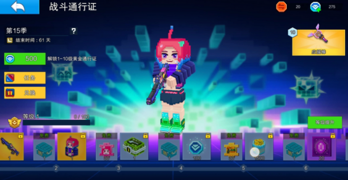 像素射击通行证在哪里1