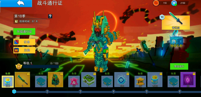 像素射击通行证在哪里2