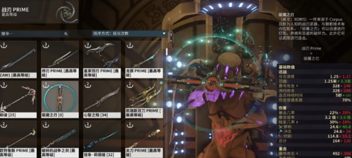 星际战甲新手武器_星际战甲新手武器怎么获得