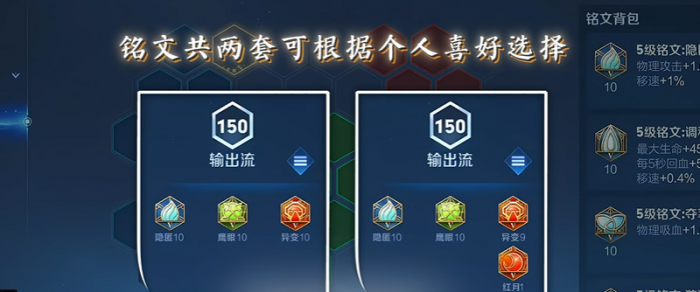 王者荣耀澜的出装2技能无c怎么出2