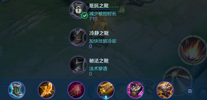 王者荣耀后羿极端流如何出装1