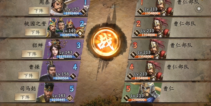 攻城掠地怎么最快升级1