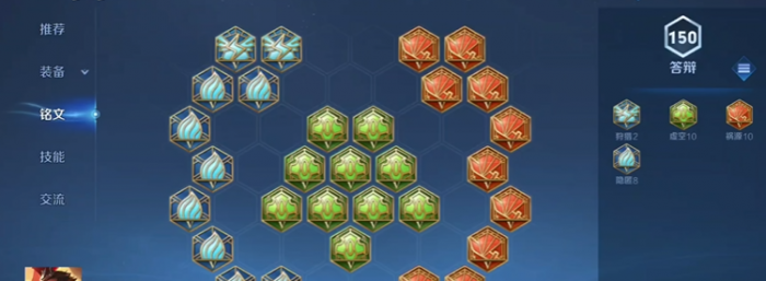 王者荣耀克制篇吕布出装怎么搭配2