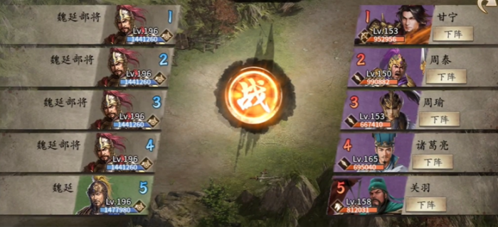 攻城掠地196副本怎么打1