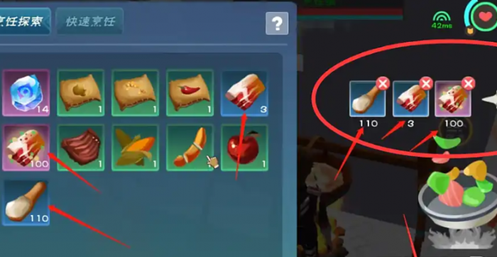 创造与魔法黑龙饲料怎么做1