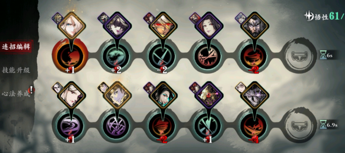 影之刃3炽刃穿什么套装2