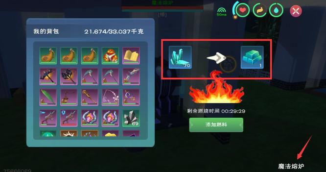 创造与魔法中钢如何获得2