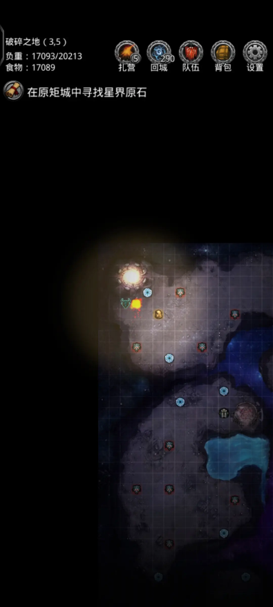 地下城堡2耀青玉有啥用3