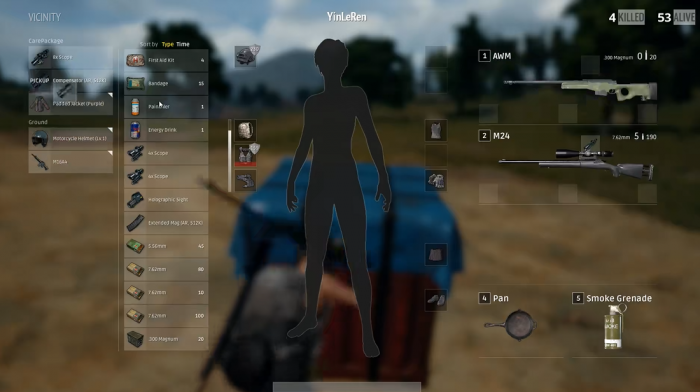 绝地求生awm在哪里可以捡到2