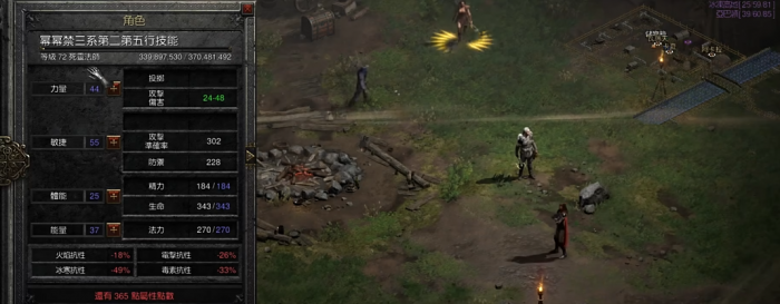 暗黑破坏神什么职业好玩2