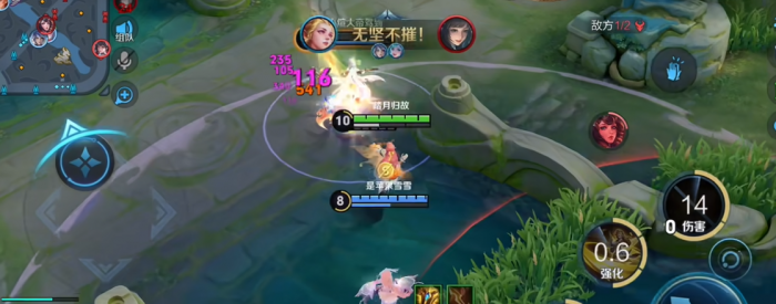 王者荣耀艾琳出装铭文怎么搭配3