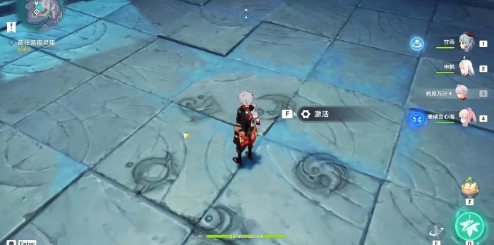 原神蛇心之地谜题解_原神蛇神之首密室