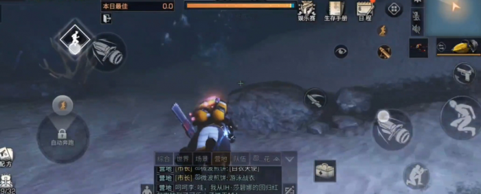 明日之后怎么下潜和上升3