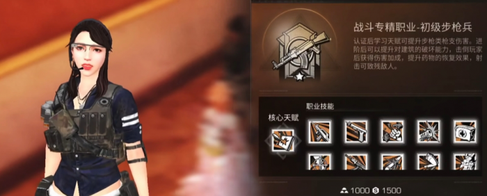 明日之后微氪玩家选什么职业好3