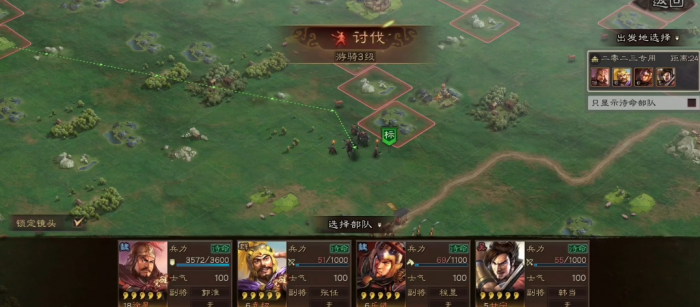 三国志战略版扫荡用来做什么1