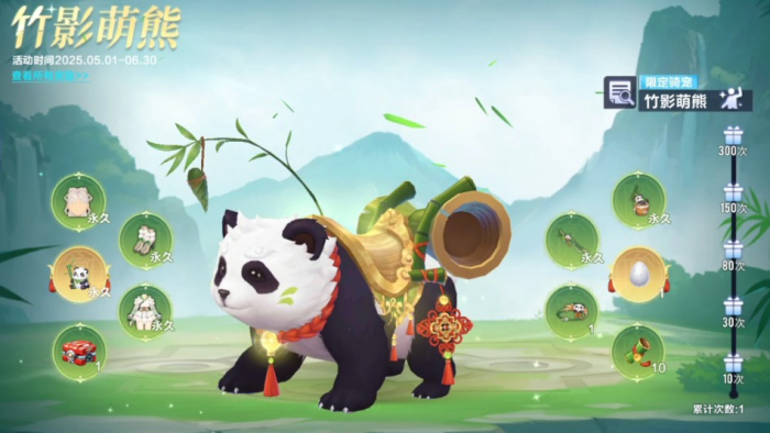 qq飞车手游哪个宠物好_qq飞车手游哪个宠物好用 qq飞车手游哪个宠物好_qq飞车手游哪个宠物好用