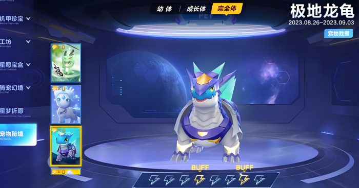 qq飞车道具平民宠物_qq飞车道具最强宠物 qq飞车道具平民宠物_qq飞车道具最强宠物