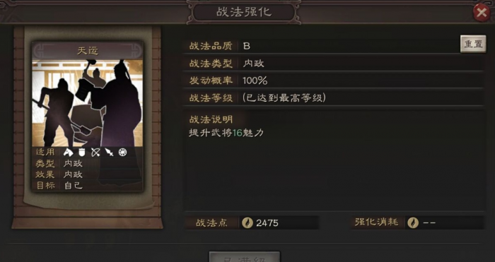 三国志战略版小乔怎么获得2