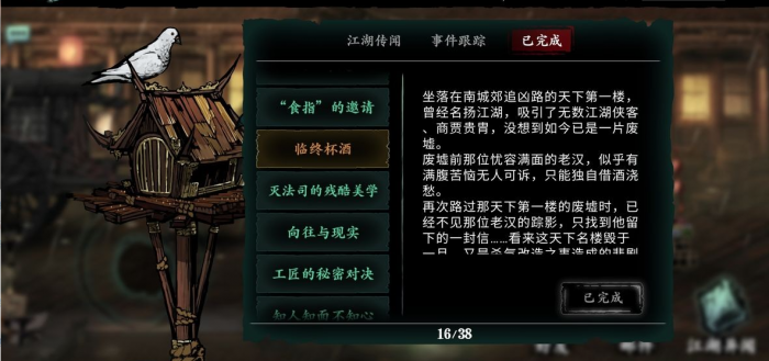 影之刃3喝酒老头_影之刃3老板娘骚气 影之刃3喝酒老头_影之刃3老板娘骚气