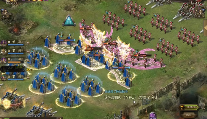 攻城掠地242宋宪如何过2