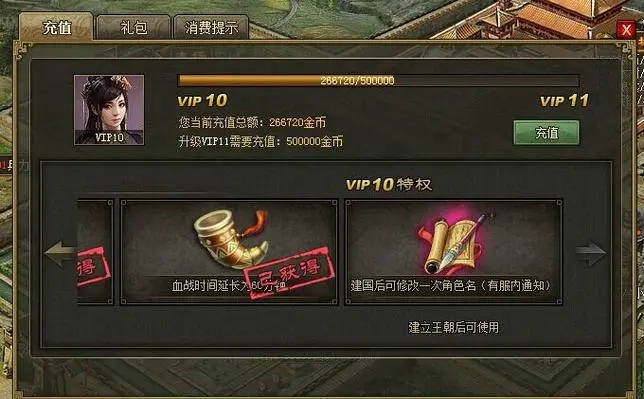 攻城掠地盛世共享勋章怎么用2