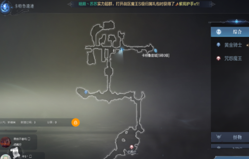 全民奇迹2狼魂要塞_全民奇迹2魔偶位置图