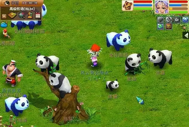 梦幻西游如何获得储备金最快1