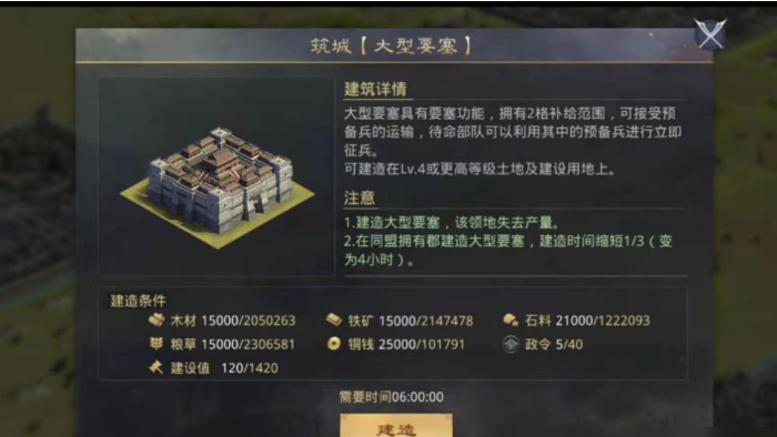 率土之滨怎么刷耐久度3