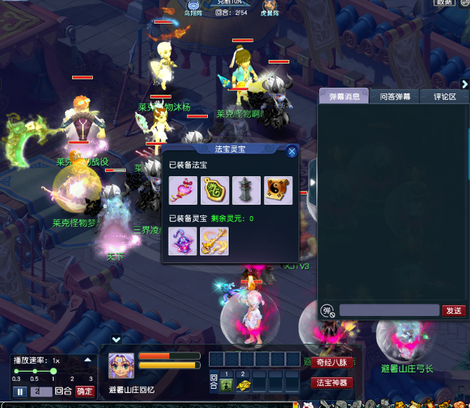 梦幻西游无底洞搭配什么助战2