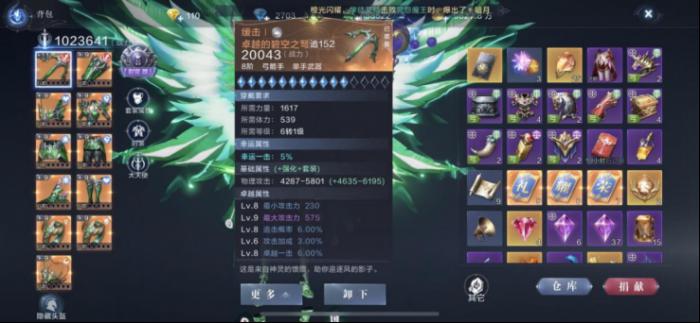 全民奇迹2力魔用什么副职业好3