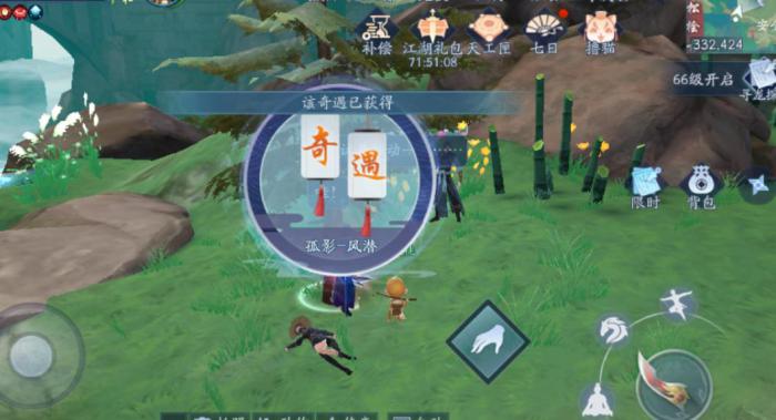 新笑傲江湖洛阳书院在哪个位置3