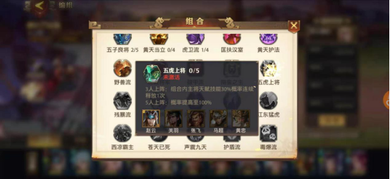 少年三国志零魔将现世在哪1