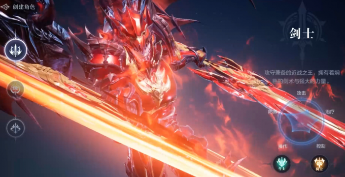 全民奇迹2手游平民玩什么职业2