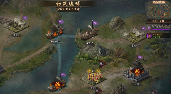 攻城掠地六级王朝怎么过2