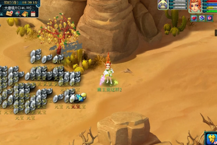 梦幻西游种摇钱树苗_梦幻西游摇钱树苗收益表